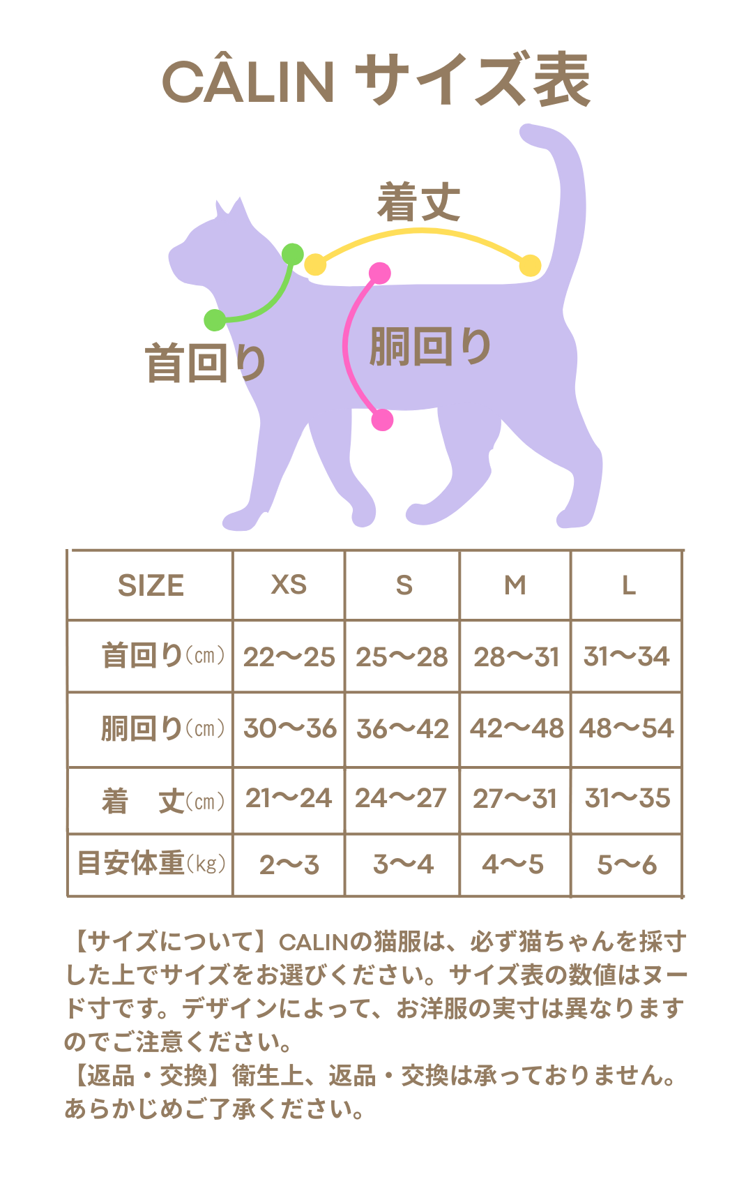 Calin デニム カラー(ライトブルー)