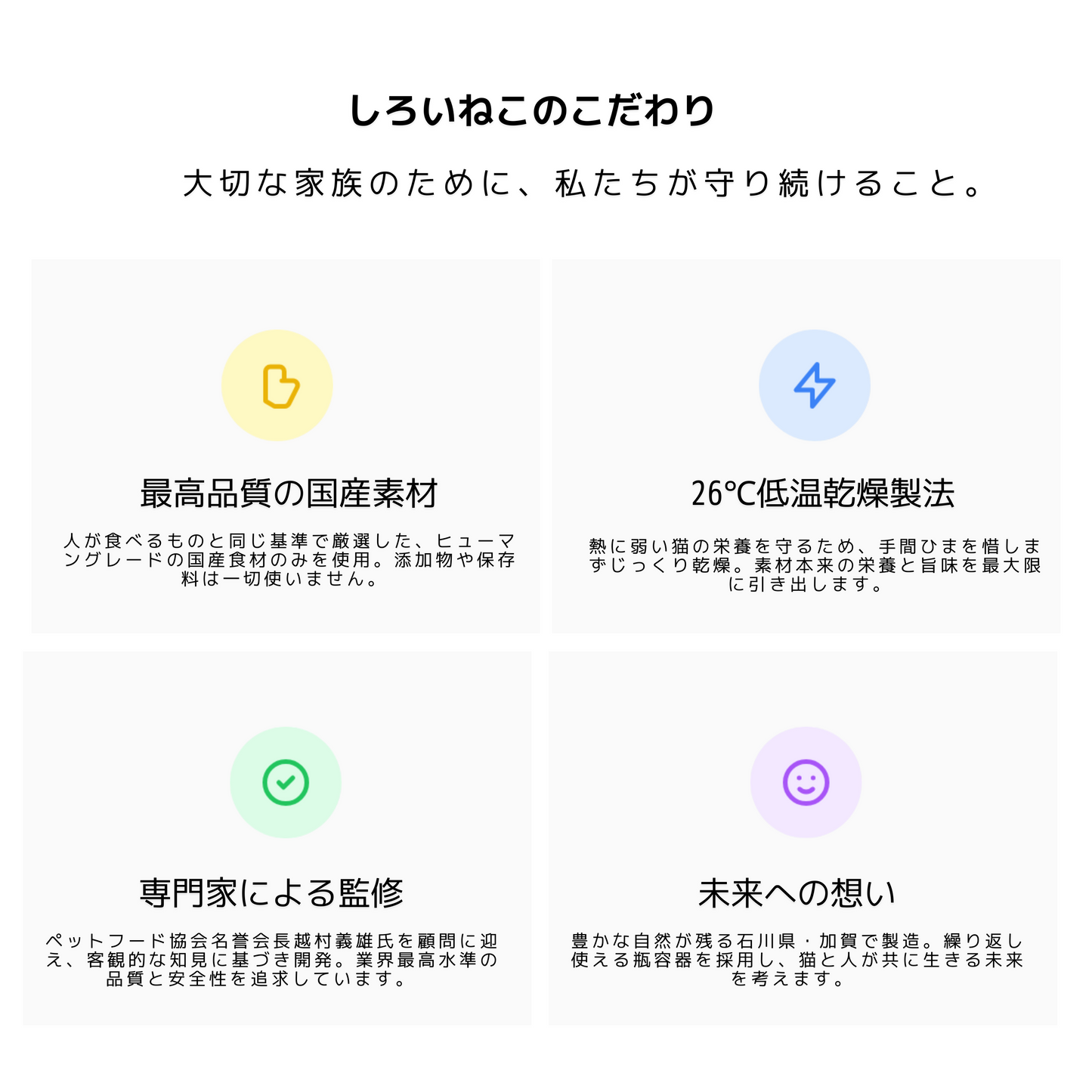 雲のようなふわっふわFURIKAKE　4個セット　ささみ・キハダマグロ・ふくらぎ・真鯛