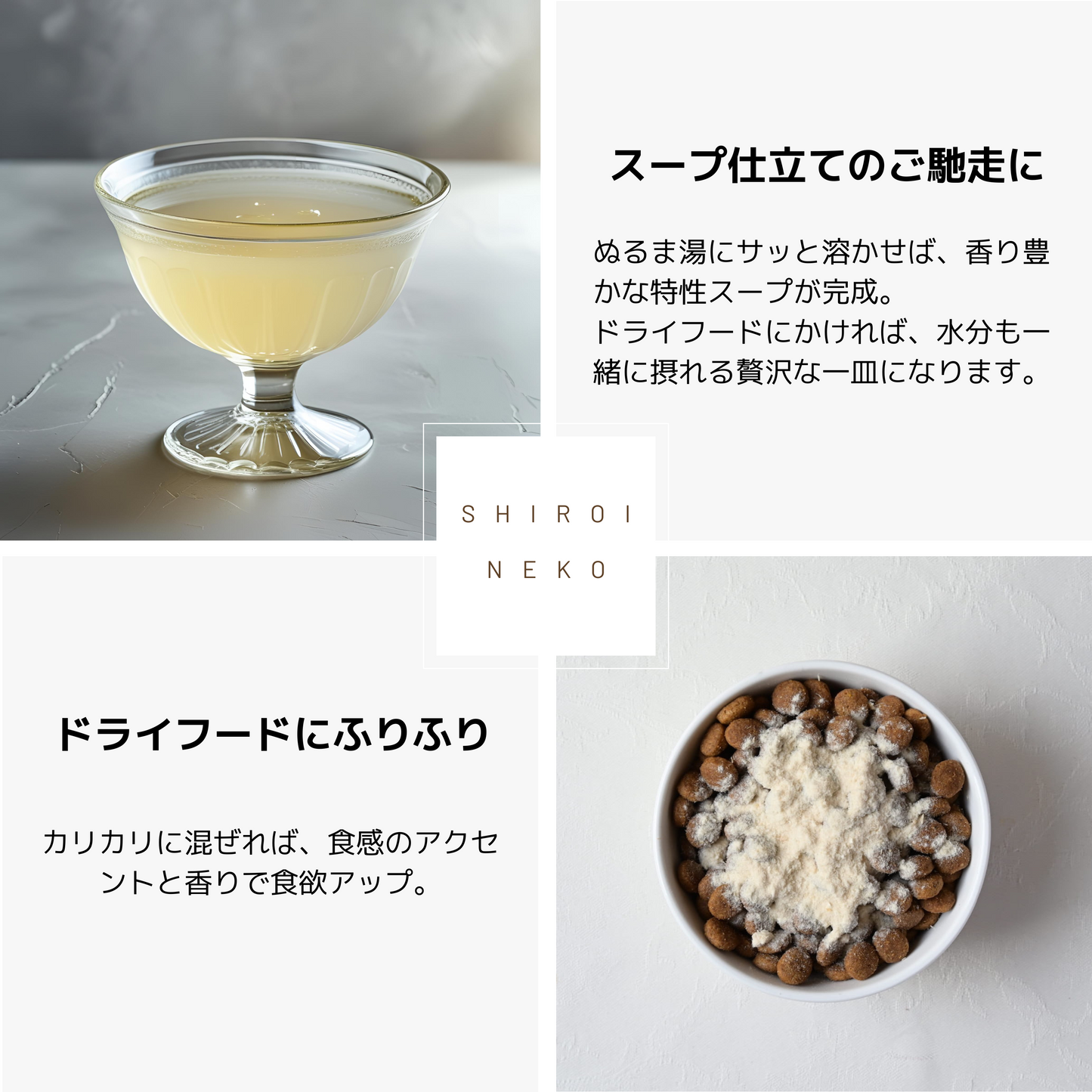 雲のようなふわっふわFURIKAKE　4個セット　ささみ・キハダマグロ・ふくらぎ・真鯛