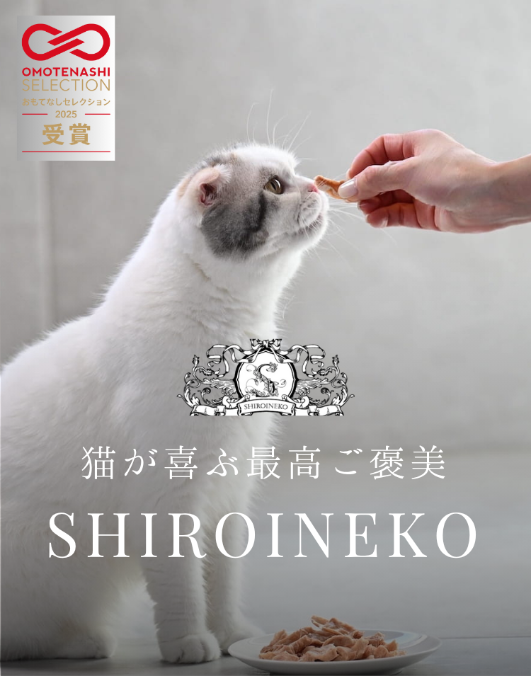 白いネコ商店 SHIROINEKO – Shiroineko