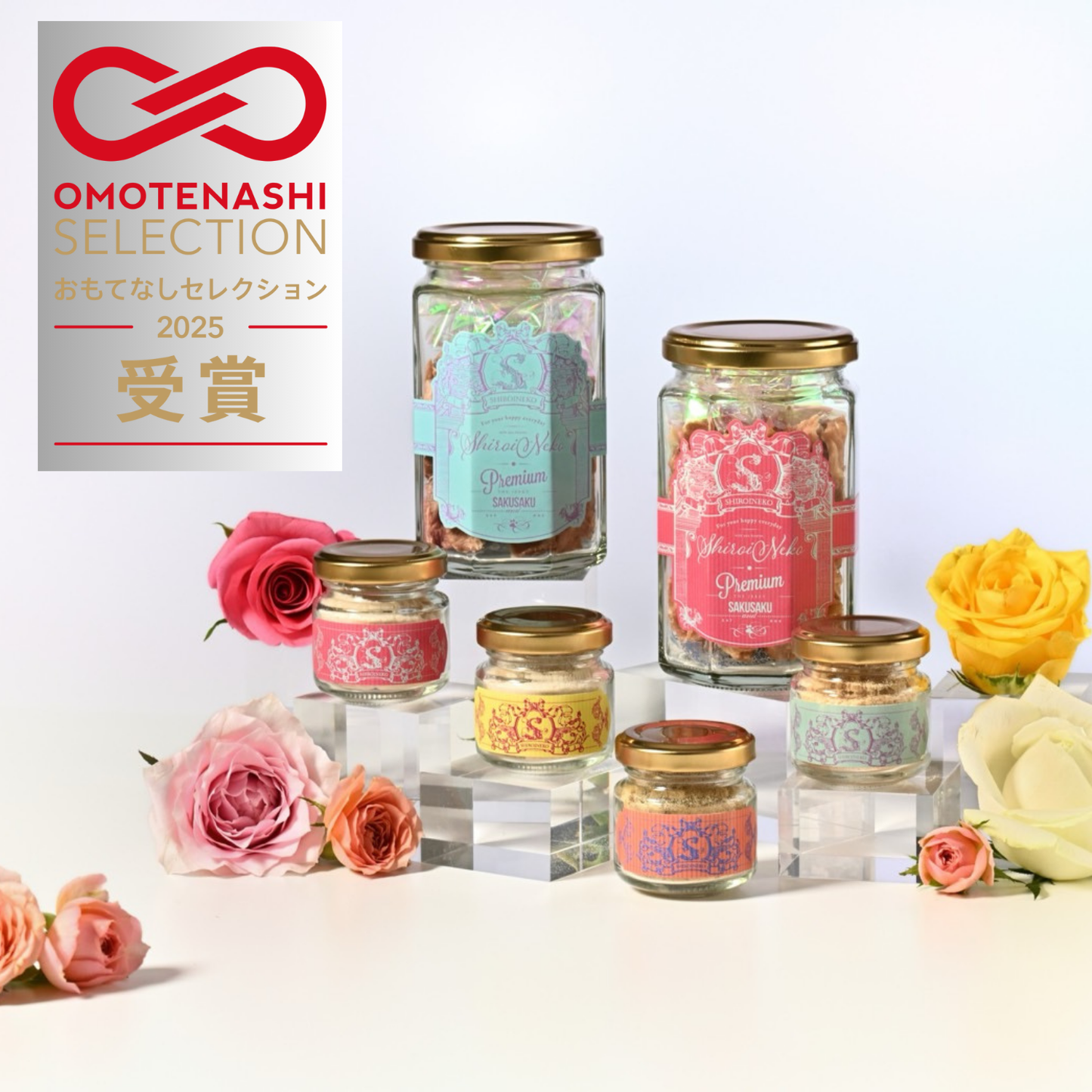 雲のようなふわっふわFURIKAKE　4個セット　ささみ・キハダマグロ・ふくらぎ・真鯛