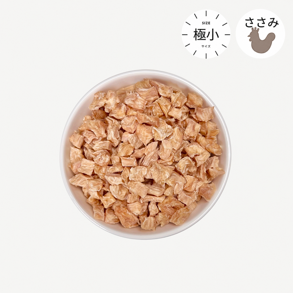 ✅クリックポスト対象商品（【パウチ】サクサク THE・JERKY　ささみ